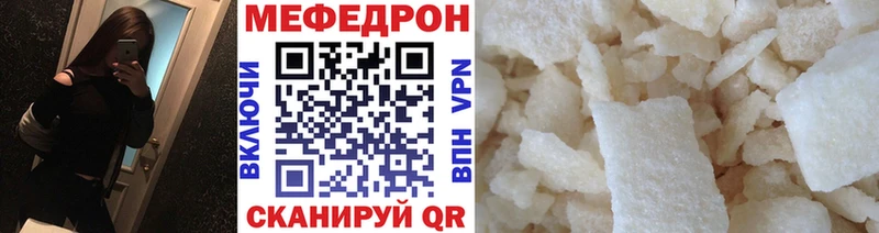 Где продают наркотики Новочеркасск COCAIN  Мефедрон  НБОМе  ГАШ 