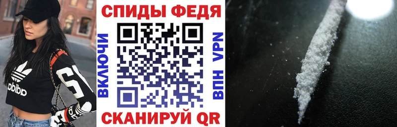 АМФ 97%  продажа наркотиков  Новочеркасск 