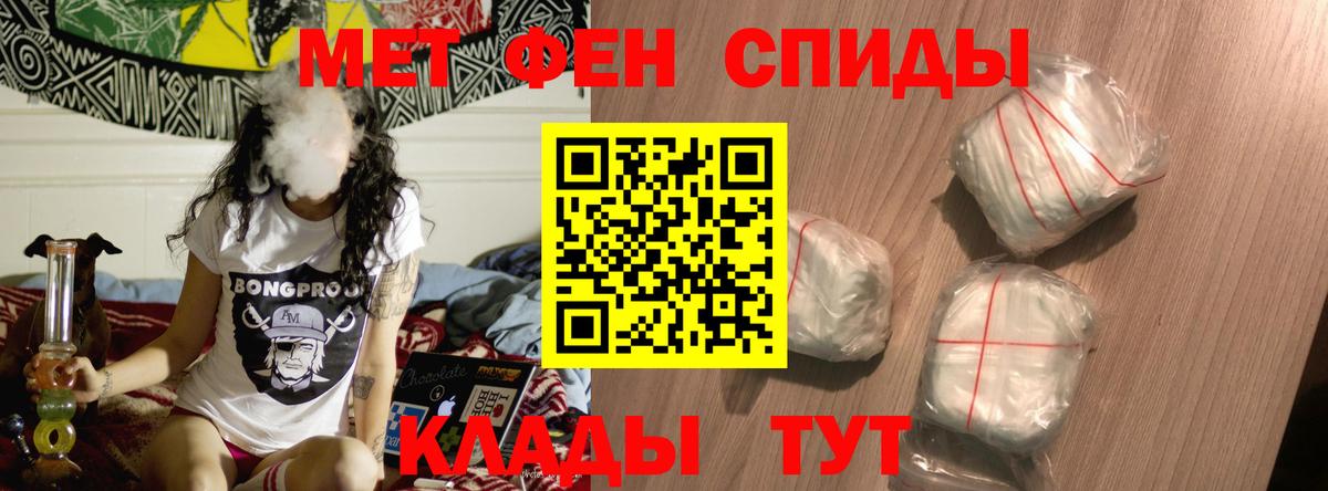 Новочеркасск  omg ссылка  Вход с VPN  АМФЕТАМИН 97%  Амфетамин 