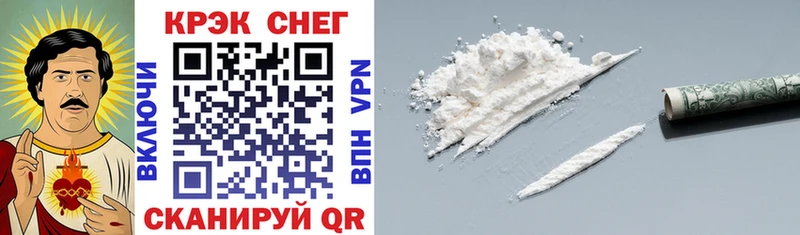 Cocaine FishScale купить сайты Новочеркасск