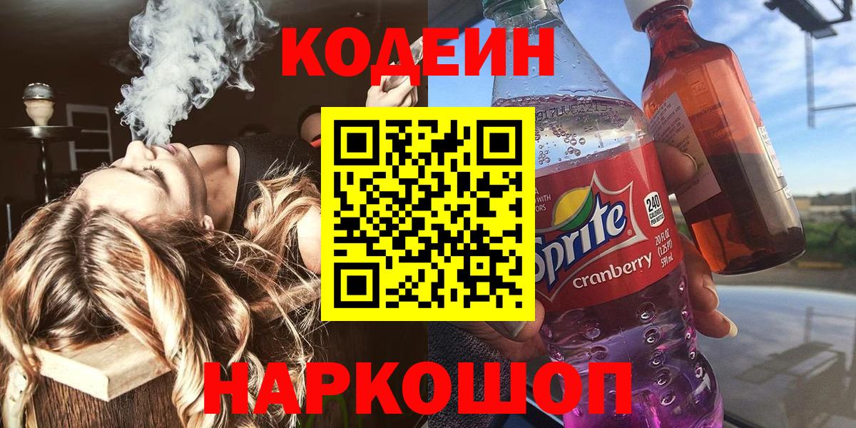 Канабис Новочеркасск