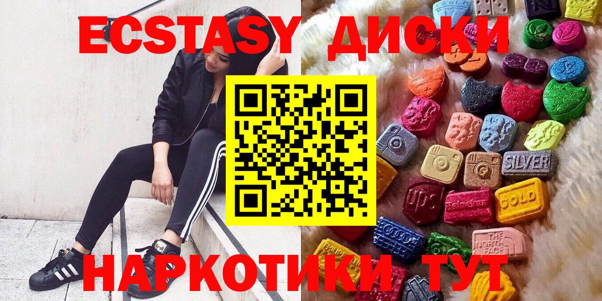 Кокаин  Новочеркасск  ГАШ  Меф кристаллы  Вход с VPN  МЕФ  МАРИХУАНА 