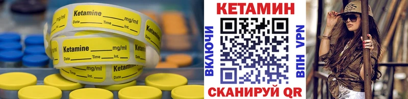 как найти наркотики  Новочеркасск  Кетамин VHQ 