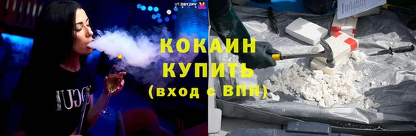 jwh Абинск