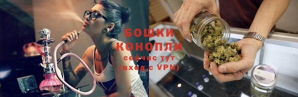 молекула духа Абаза