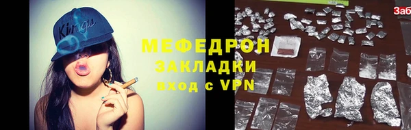 jwh Абинск