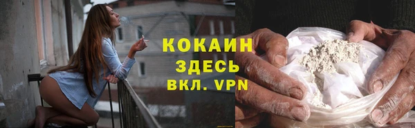 мескалин Навашино