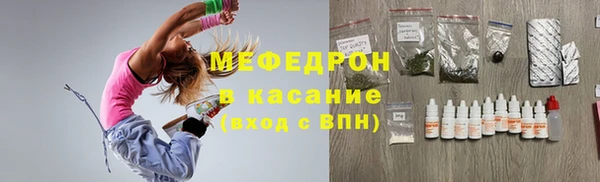 молекула духа Абаза