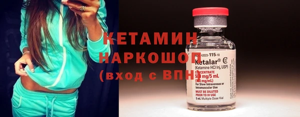 мескалин Навашино