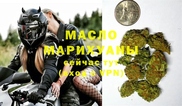 молекула духа Абаза