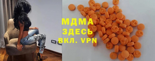 мескалин Навашино