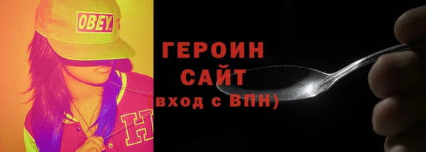 молекула духа Абаза