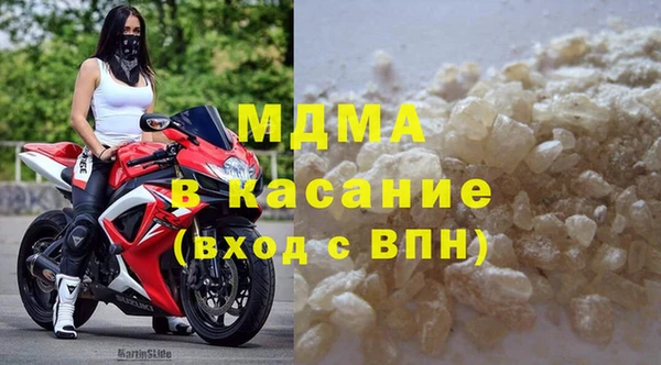 молекула духа Абаза