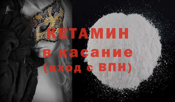 молекула духа Абаза