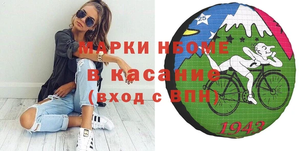 кокс Наволоки