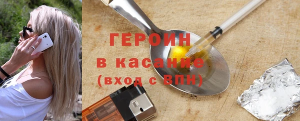 jwh Абинск