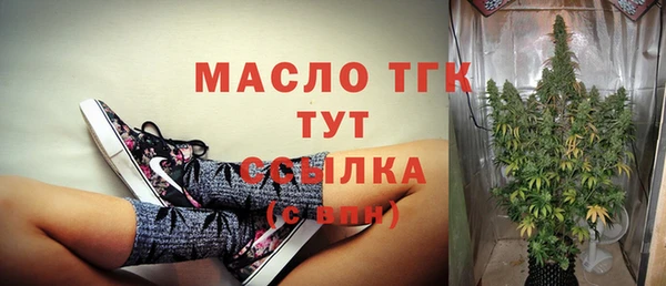 молекула духа Абаза
