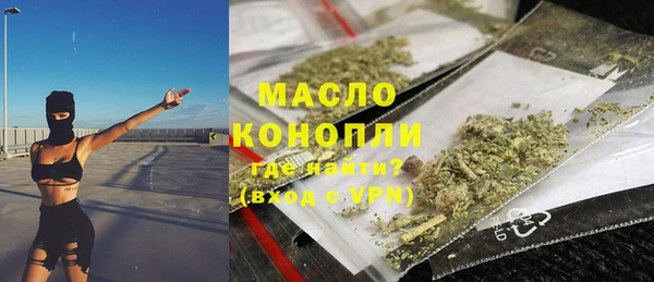 молекула духа Абаза
