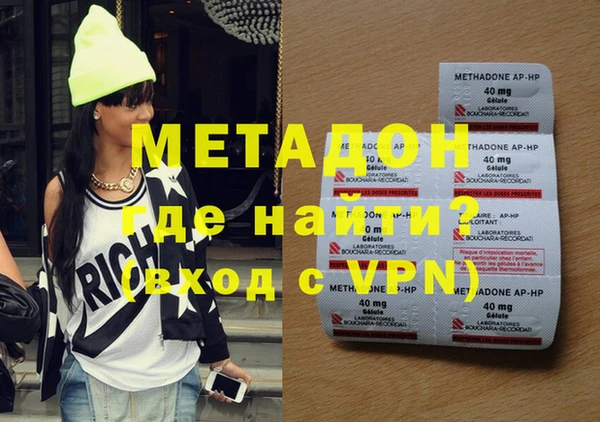 кокаин колумбия Хадыженск