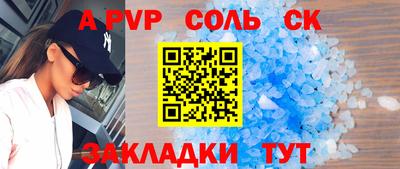 ALPHA PVP Гагарин