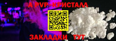 ALPHA PVP Гагарин