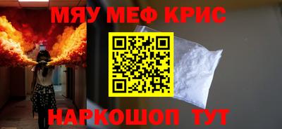 крисы Гай