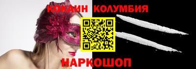 соль курить ск Михайловск