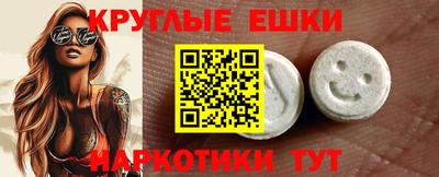 круглые Гатчина