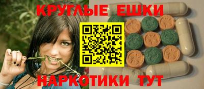 круглые Гатчина