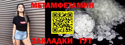 ALPHA PVP Гагарин