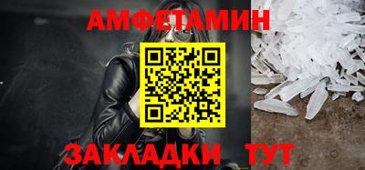 ALPHA PVP Гагарин