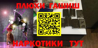 крисы Гай