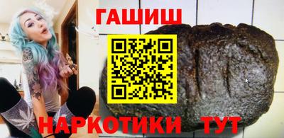 крисы Гай