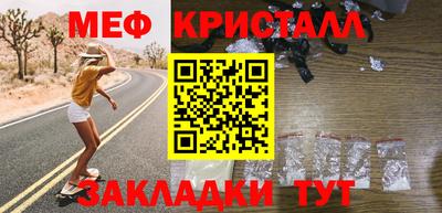 ALPHA PVP Гагарин