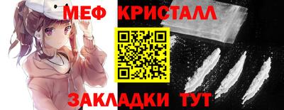 крисы Гай