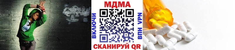 купить наркоту  Новочеркасск  MDMA Molly 