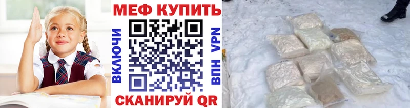Меф VHQ  Новочеркасск 