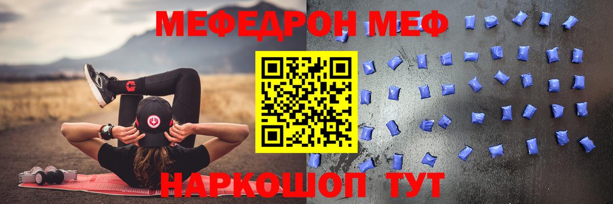 mega tor  МЯУ-МЯУ мяу мяу  Новочеркасск  МЯУ-МЯУ  Вход с VPN  МЯУ-МЯУ мука 