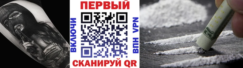 площадка официальный сайт  Новочеркасск  Метамфетамин Декстрометамфетамин 99.9% 