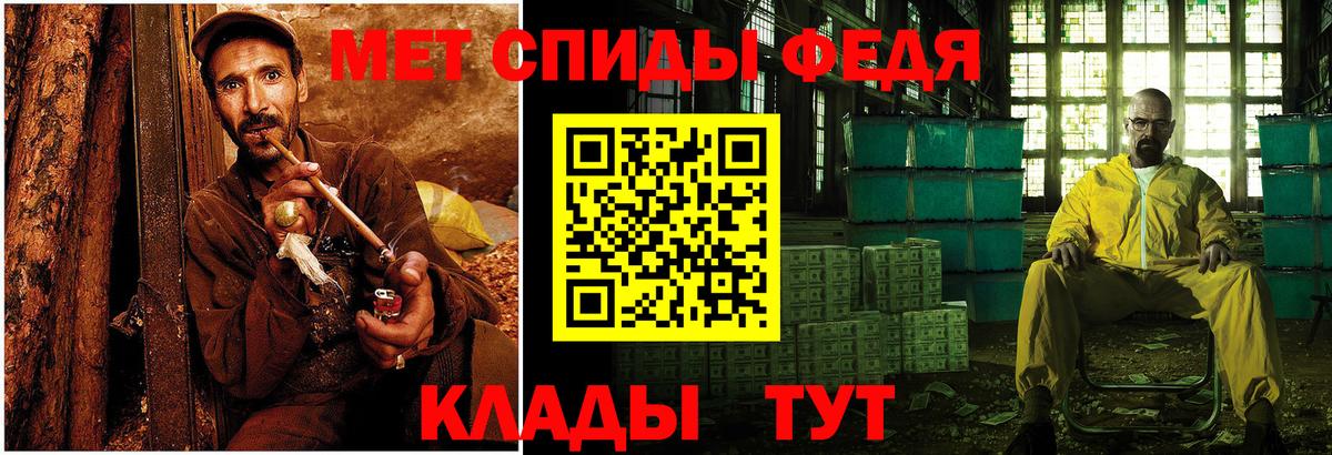МЕТАМФЕТАМИН Декстрометамфетамин 99.9%  Вход с VPN  Метамфетамин  Новочеркасск 