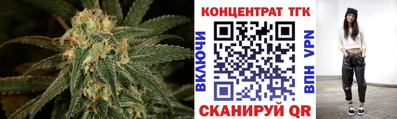 ТГК вейп  Новочеркасск 
