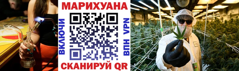 Каннабис гибрид  купить   MEGA ТОР  Новочеркасск 