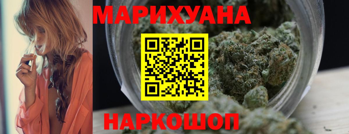 Марихуана план  Каннабис планчик  Новочеркасск  Вход с VPN 