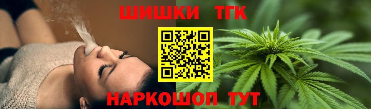 Шишки марихуана White Widow Новочеркасск